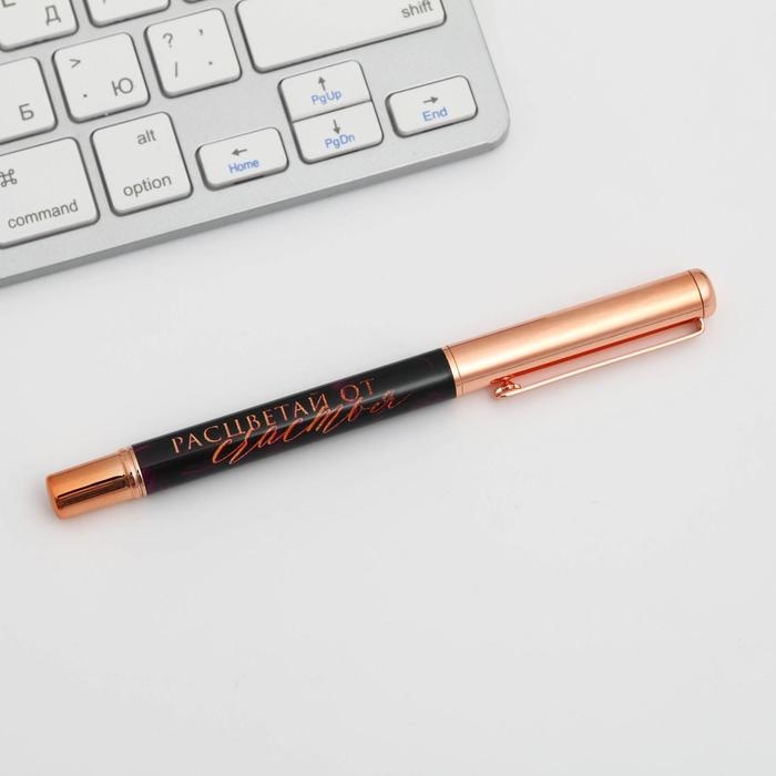 Ручка шариковая, синяя паста, 1.0 мм, металлическая «Расцветай от счастья» Ручка шариковая, синяя паста, 1.0 мм, металлическая «Расцветай от счастья»