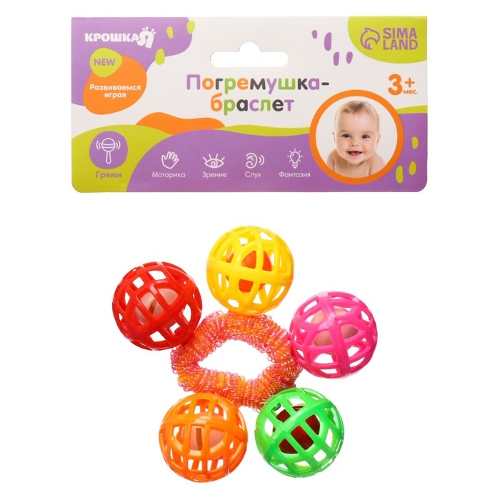 Погремушка - браслет «На ручку», 6 бубенчиков, цвет МИКС, Крошка Я Погремушка - браслет «На ручку», 6 бубенчиков, цвет МИКС, Крошка Я