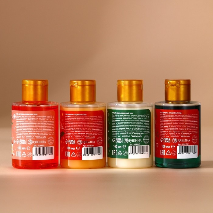 Подарочный набор косметики «Новогодняя коллекция ароматов», гель для душа, 4 х 100 мл, Новый Год Подарочный набор косметики «Новогодняя коллекция ароматов», гель для душа, 4 х 100 мл, Новый Год