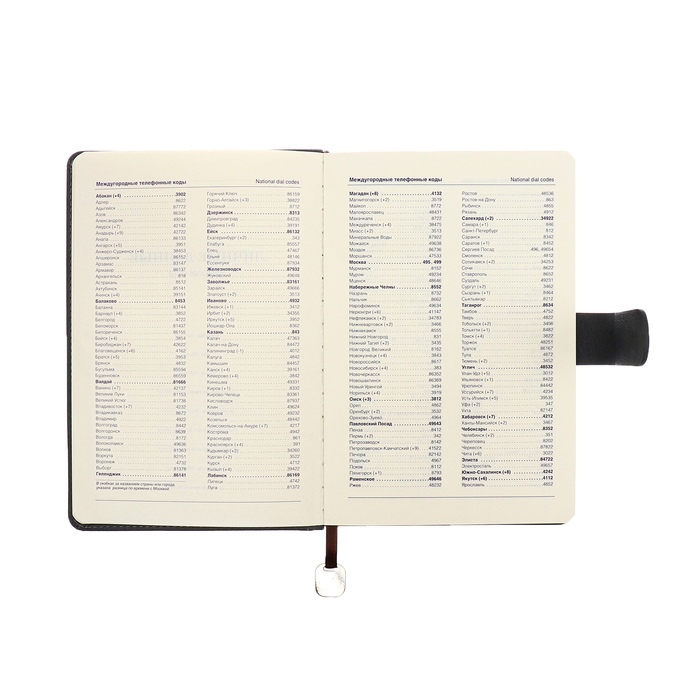 Ежедневник недатированный А5, 140л, клетка, к/зам, с ручкой, в подар. короб., Серый Ежедневник недатированный А5, 140л, клетка, к/зам, с ручкой, в подар. короб., Серый