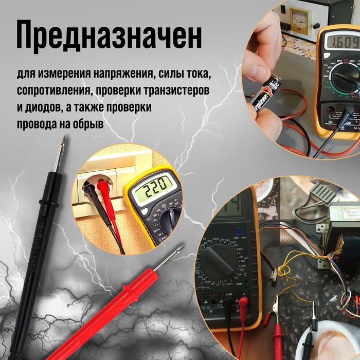 Мультиметр ТУНДРА DT-9205А, ACV/DCV, ACA/DCA, 200-200MΩ, 20nF-200mF, прозвон Мультиметр ТУНДРА DT-9205А, ACV/DCV, ACA/DCA, 200-200MΩ, 20nF-200mF, прозвон