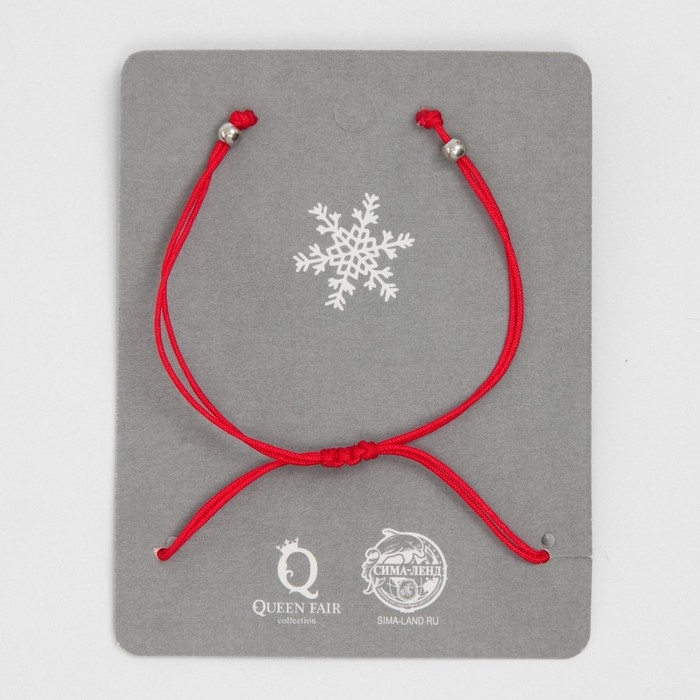 Новый год! Браслет «Новогодний» Санта с елью, звезда, цвет красный с серебром, 6см Новый год! Браслет «Новогодний» Санта с елью, звезда, цвет красный с серебром, 6см