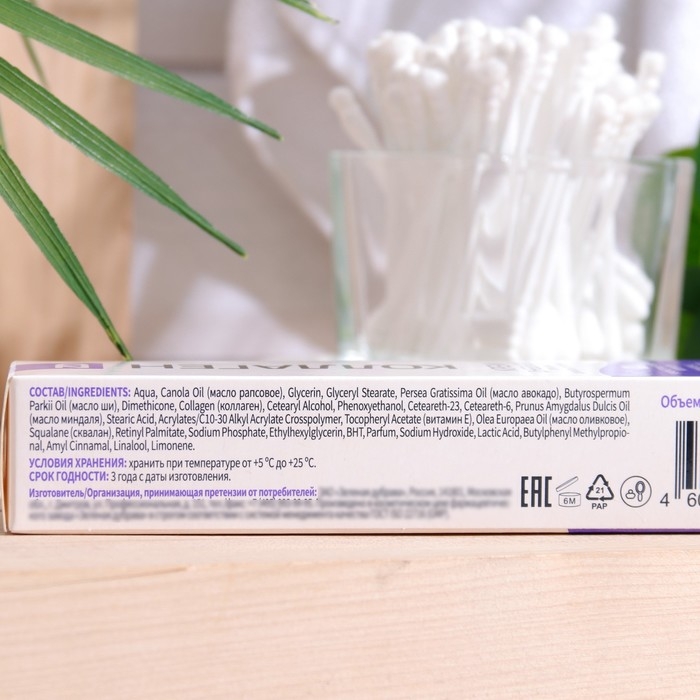 Крем для лица дневной ZD Коллаген для всех типов кожи, 50 мл Крем для лица дневной ZD Коллаген для всех типов кожи, 50 мл