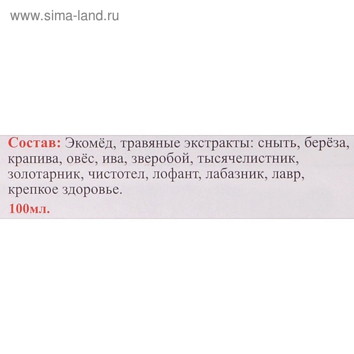 Эликсир монастырский  Эликсир монастырский "Суставной" 100 мл.