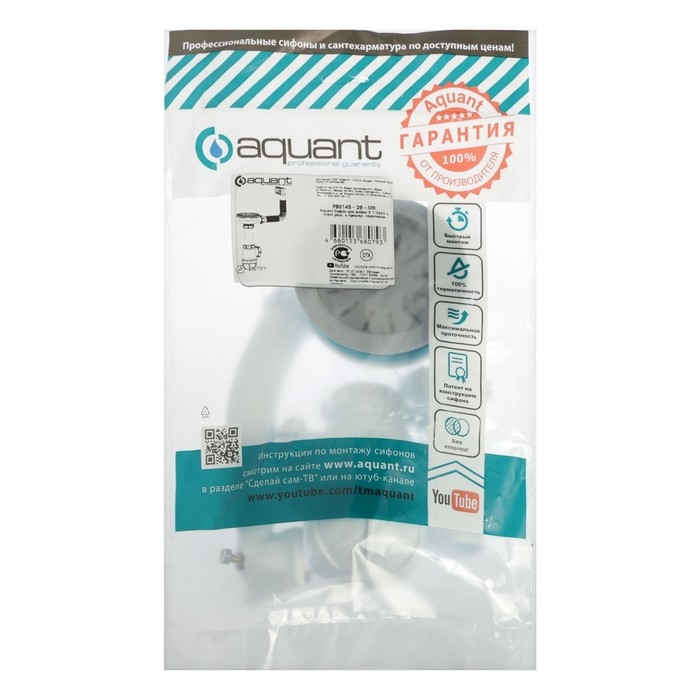 Сифон для мойки Aquant, 3 1/2 Сифон для мойки Aquant, 3 1/2" х 40 мм, прямоугольный перелив, с пластик. решеткой d=115 мм