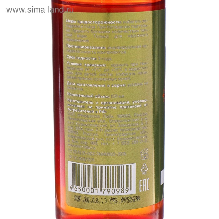 Массажное масло Mirrolla ароматическое, 150 мл Массажное масло Mirrolla ароматическое, 150 мл