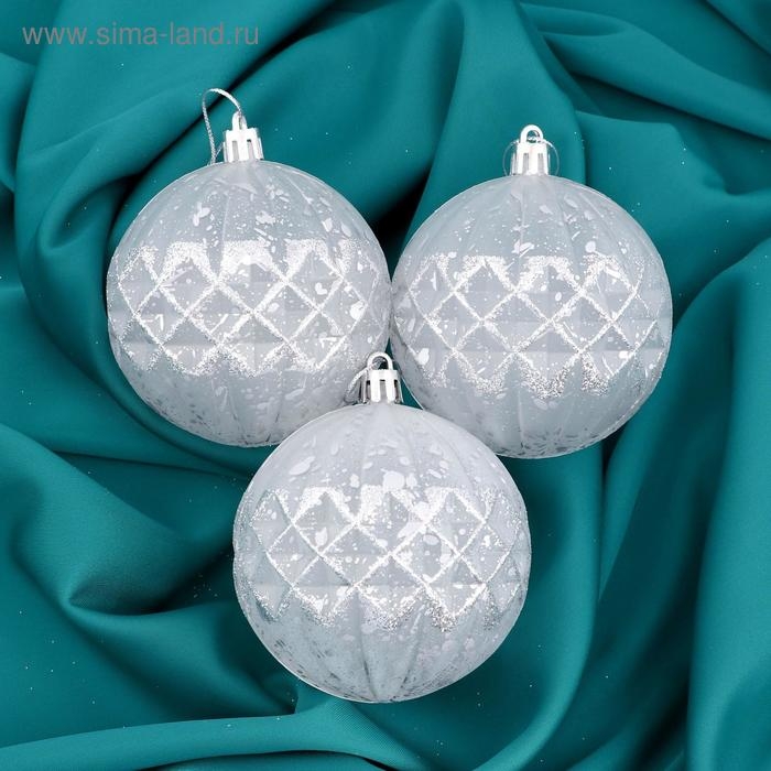 Набор шаров пластик d-8 см, 3 шт Набор шаров пластик d-8 см, 3 шт "Бесконечность" серебро