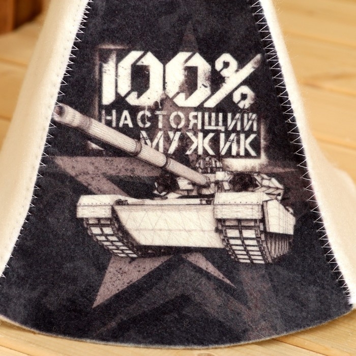 Набор банный  Набор банный "100% крутой мужик" портфель 5 предметов