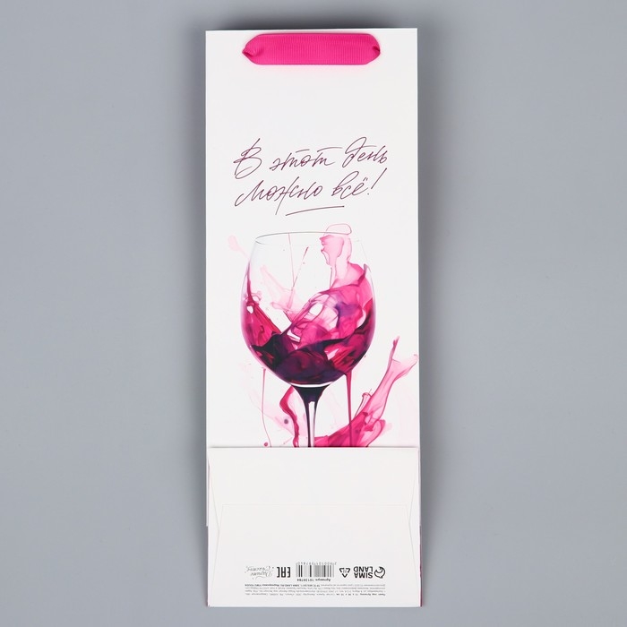 Пакет подарочный под бутылку, упаковка, «В этот день можно всё!», 36 х 13 х 10 см Пакет подарочный под бутылку, упаковка, «В этот день можно всё!», 36 х 13 х 10 см