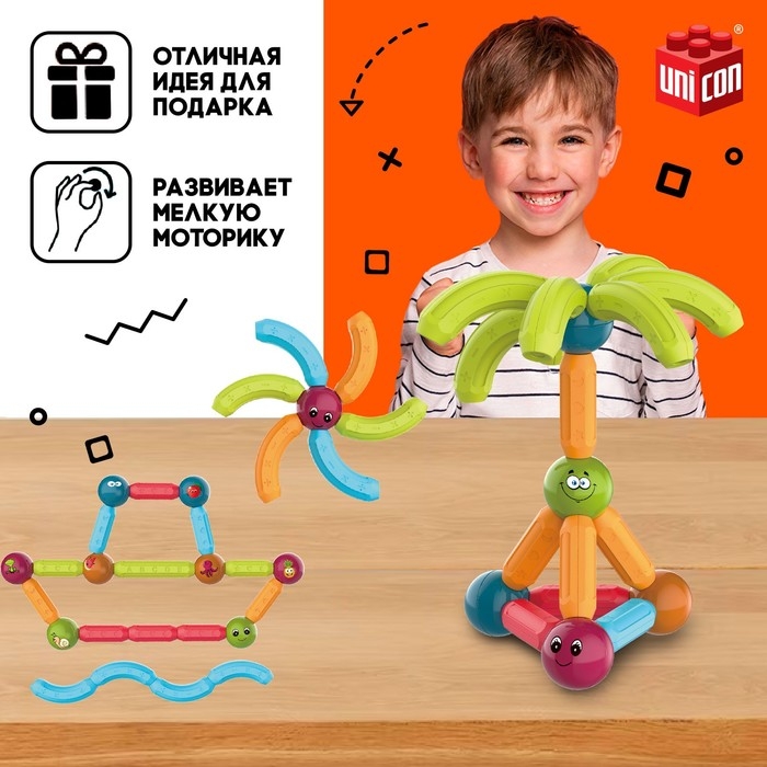 Магнитный конструктор «Магникс», 38 деталей Магнитный конструктор «Магникс», 38 деталей