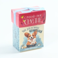 Чай чёрный «Для ценителей», 50 г.