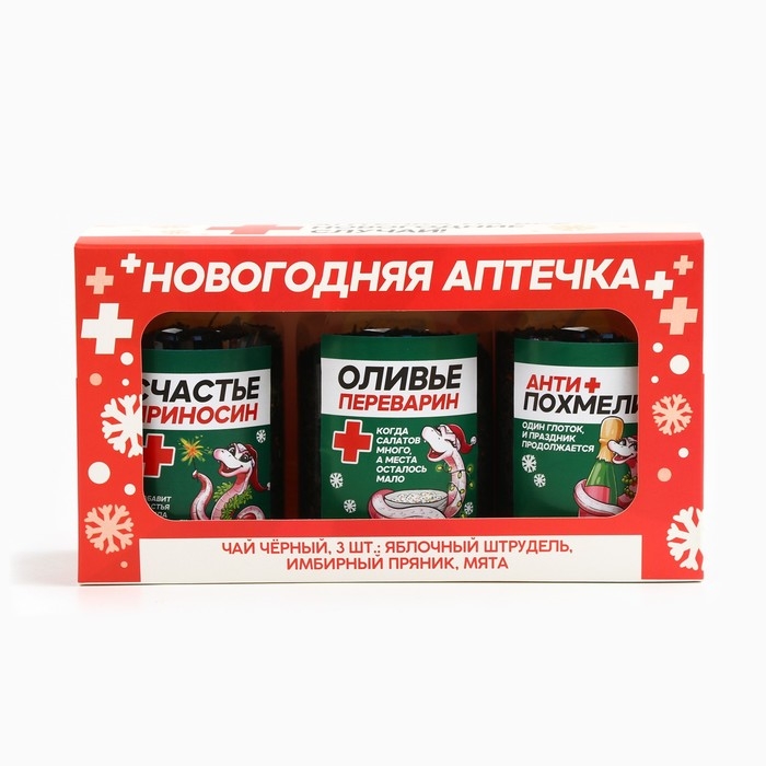 Новый год! Чай подарочный, набор «Новогодняя аптечка», вкусы: яблочный штрудель, имбирный пряник, мята, 150 г (3 шт. x 50 г). Новый год! Чай подарочный, набор «Новогодняя аптечка», вкусы: яблочный штрудель, имбирный пряник, мята, 150 г (3 шт. x 50 г).