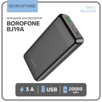 Внешний аккумулятор Borofone BJ19A, Li-Pol, 20000 мАч, PD20W+QC3.0, USB/Type-C 3 А, чёрный