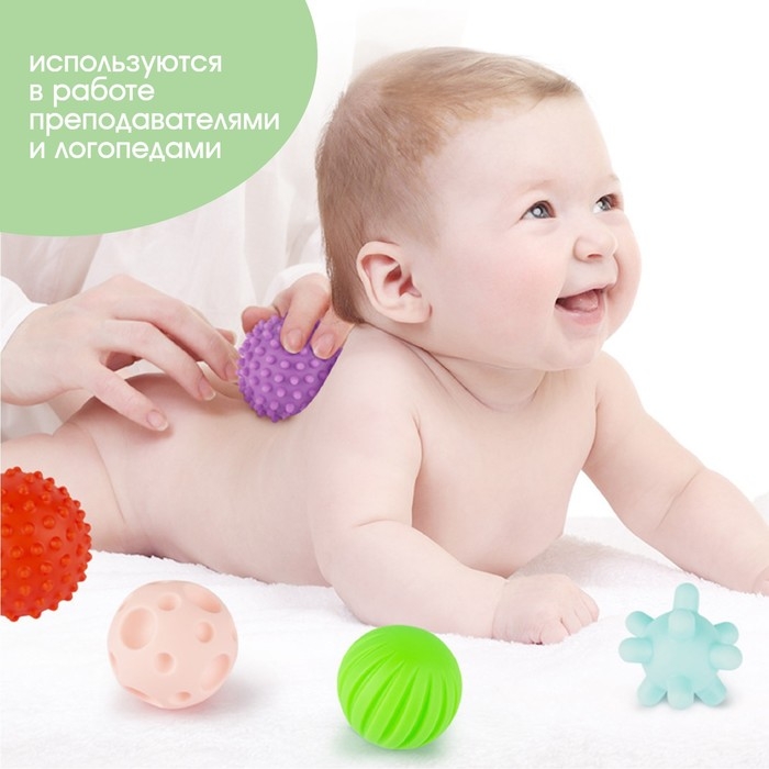 Подарочный набор развивающих тактильных мячиков «Волшебный чемоданчик», 4 шт., новогодняя подарочная упаковка, Крошка Я Подарочный набор развивающих тактильных мячиков «Волшебный чемоданчик», 4 шт., новогодняя подарочная упаковка, Крошка Я