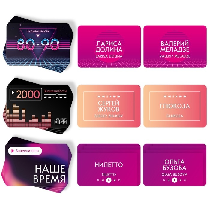 Настольная игра на ассоциации «Шоу Маска», 250 карт, 10+ Настольная игра на ассоциации «Шоу Маска», 250 карт, 10+