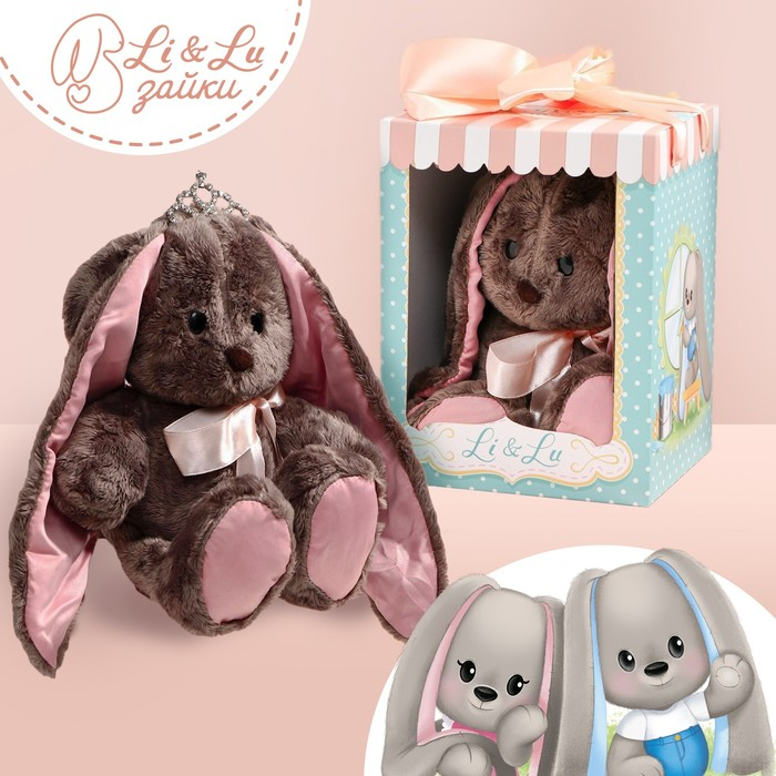 Мягкая игрушка «Принцесса Li», заяц, 25 см Мягкая игрушка «Принцесса Li», заяц, 25 см