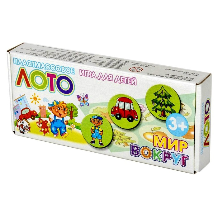 Лото «Мир вокруг» Лото «Мир вокруг»