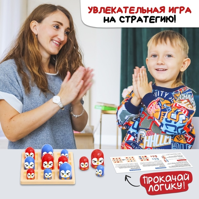 Настольная игра «Птичий захват», 2 игрока, 5+ Настольная игра «Птичий захват», 2 игрока, 5+