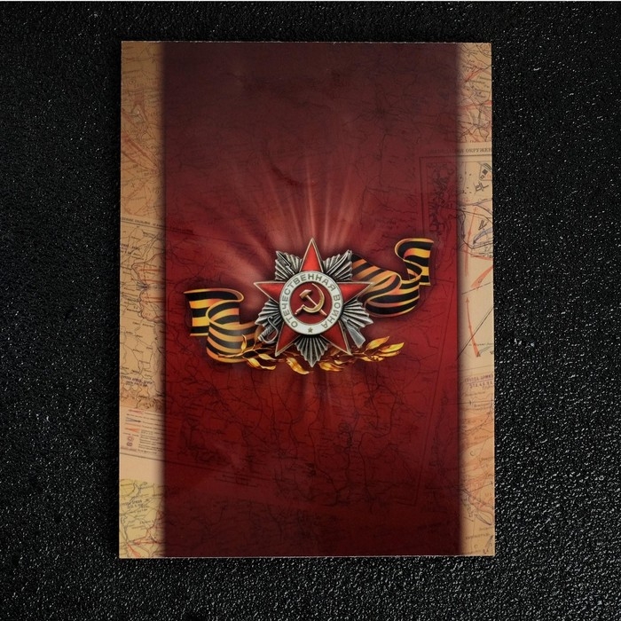 Набор коллекционных монет Набор коллекционных монет "Столицы Европейских государств, освобожденных советской армией" 14 пятёро