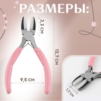 Плоскогубцы с нейлоновыми насадками, для рукоделия, 14 × 6,5 см, цвет серебряный/розовый