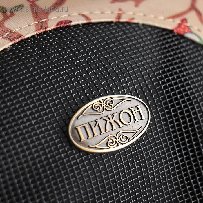 Сумка - переноска для животных  Сумка - переноска для животных "Совы", размер М, 40 х 21 х 27 см