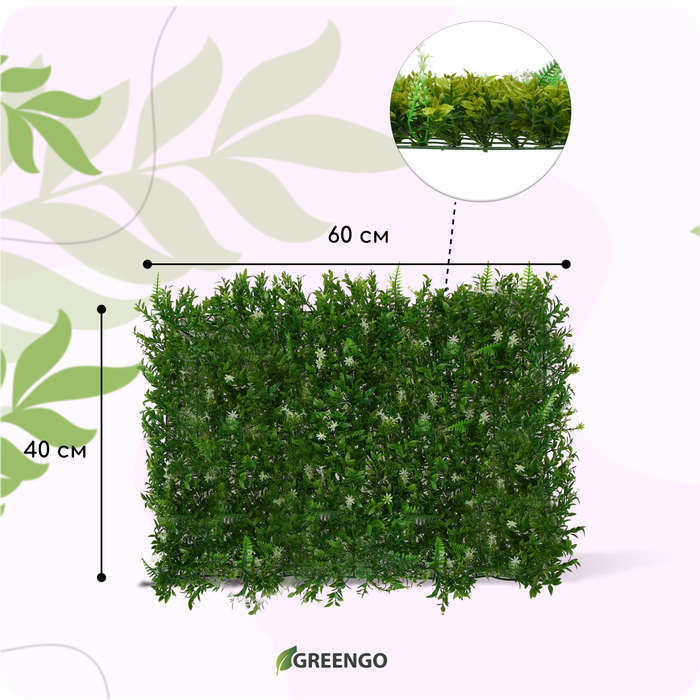 Декоративная панель, 60 × 40 см, «Белые колокольчики», Greengo Декоративная панель, 60 × 40 см, «Белые колокольчики», Greengo