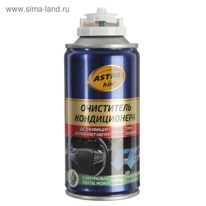 Очиститель кондиционера Astrohim, 210 мл, АС - 8602 Очиститель кондиционера Astrohim, 210 мл, АС - 8602