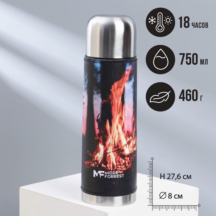 Термос «Огонь» в кожзаме, MODE FORREST, 750 мл, время сохранения тепла 16-18 ч Термос «Огонь» в кожзаме, MODE FORREST, 750 мл, время сохранения тепла 16-18 ч