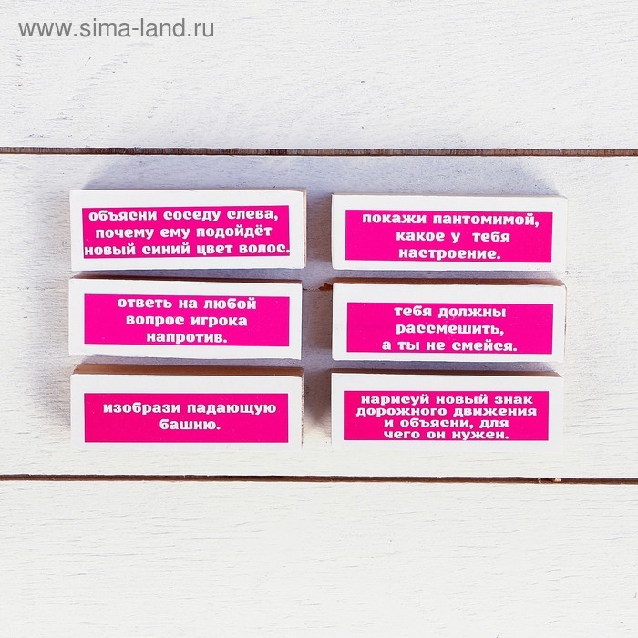 Падающая башня Падающая башня "Молодежная вечеринка" макси, 54 бруска, 33 х 7.5 см