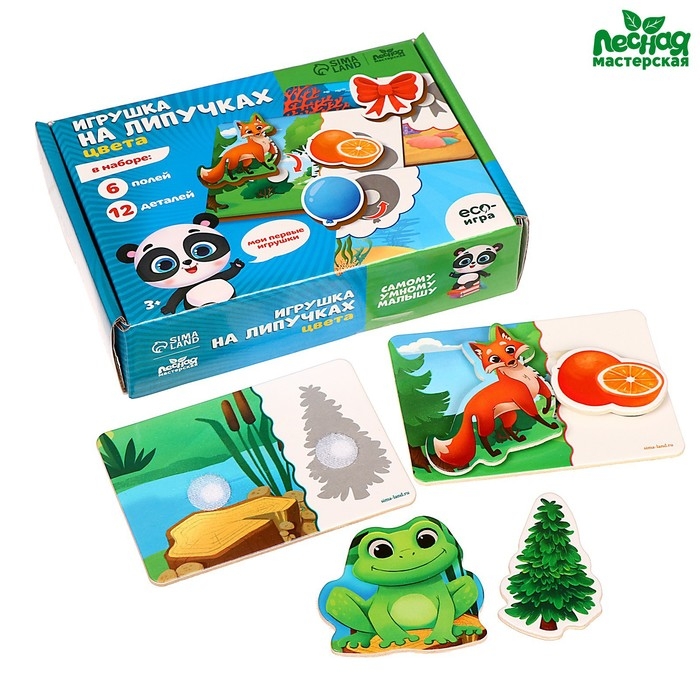 Игрушка на липучках «Цвета» Игрушка на липучках «Цвета»