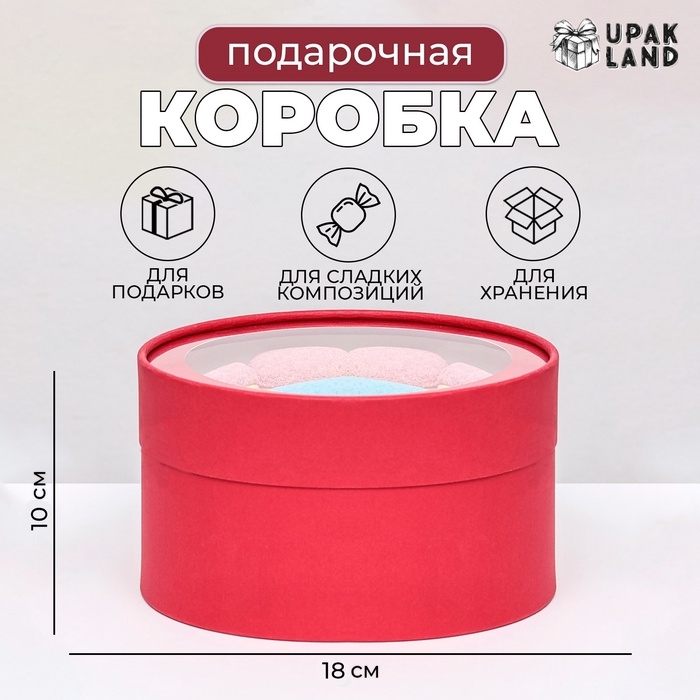 Подарочная коробка Подарочная коробка "Wewak" красный бархат, завальцованная с окном, 18 х 10 см