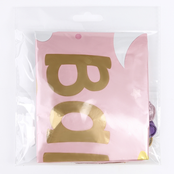 Набор шаров «Baby girl», латекс, фольга, 10 шт. Набор шаров «Baby girl», латекс, фольга, 10 шт.