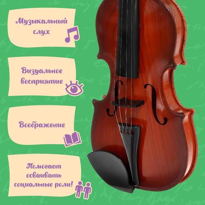 Музыкальная скрипка «Сочиняй свои мелодии» Музыкальная скрипка «Сочиняй свои мелодии»