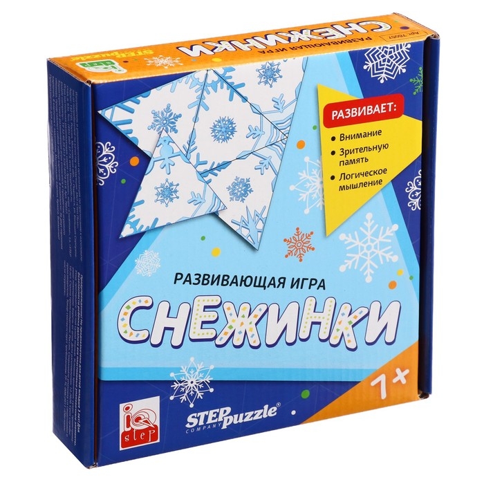 Развивающая игра «Снежинки. Тримино» Развивающая игра «Снежинки. Тримино»