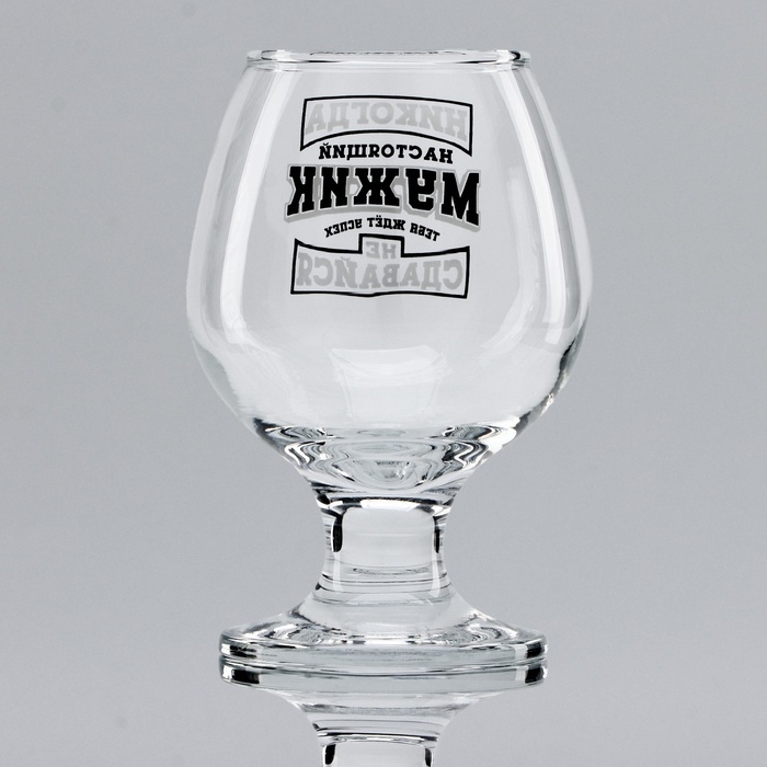 Подарочный набор бокалов для коньяка «Никогда не сдавайся», 265 мл Подарочный набор бокалов для коньяка «Никогда не сдавайся», 265 мл