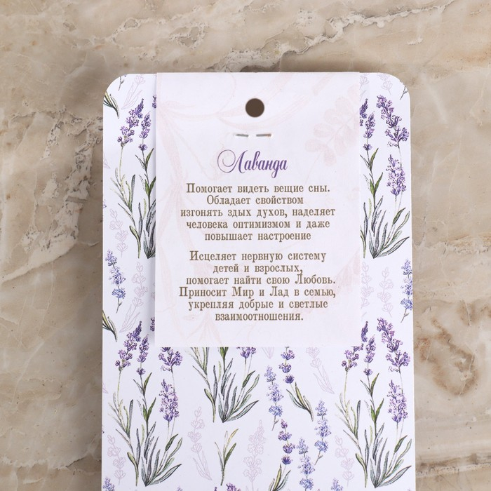 Свеча магическая медовая с лавандой для очищения пространства  Свеча магическая медовая с лавандой для очищения пространства "Лавандовые", 12 штук