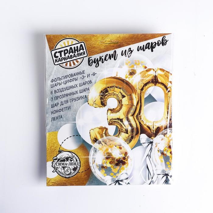 Набор воздушных шаров &laquo;30 лет&raquo;, с конфетти, латекс, фольга, 14 шт.
