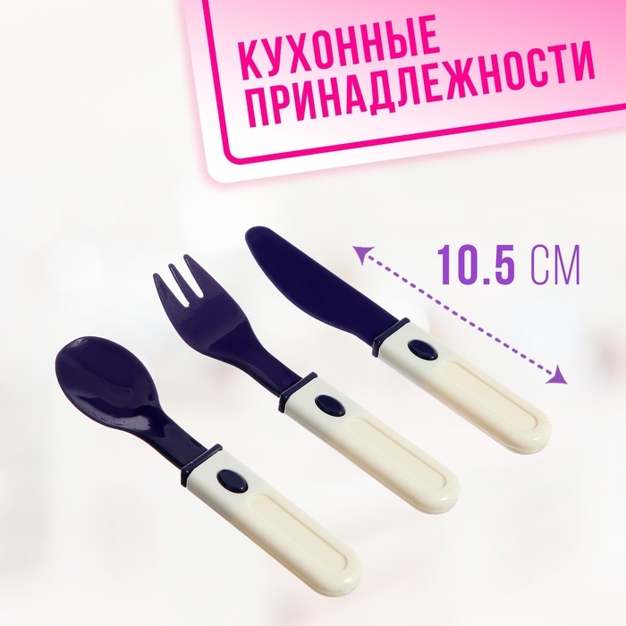 Набор посуды «Чаепитие», в пакете Набор посуды «Чаепитие», в пакете