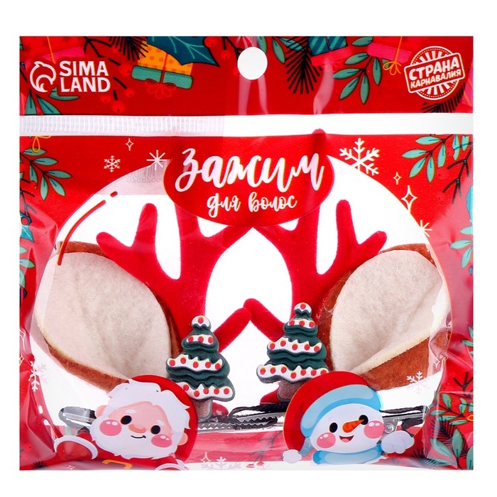 Новый год! Карнавальный зажим «Рождественский» Новый год! Карнавальный зажим «Рождественский»