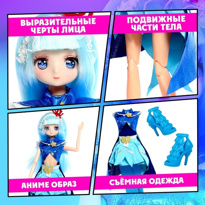 Кукла шарнирная «Клуб девочек-волшебниц», 30 см Кукла шарнирная «Клуб девочек-волшебниц», 30 см