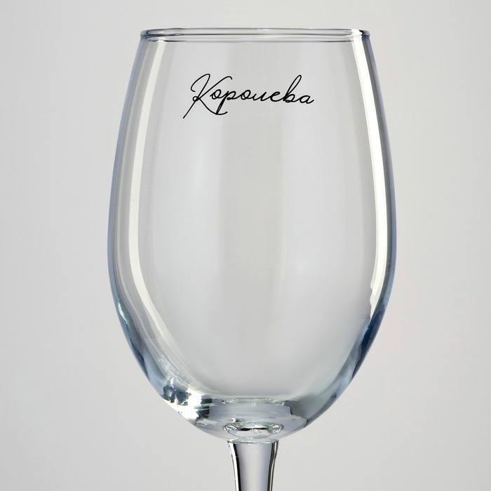 Бокал для вина «Королева», 360 мл Бокал для вина «Королева», 360 мл