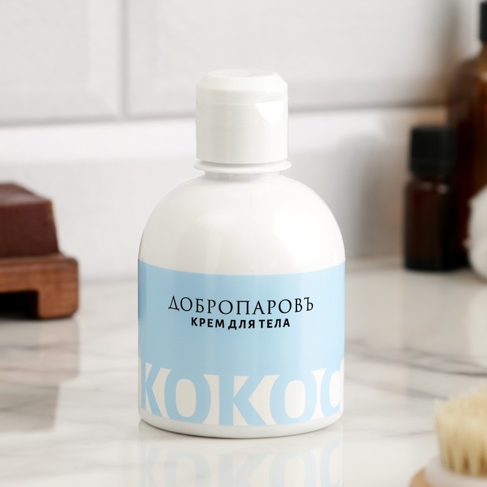 Крем для тела Крем для тела "Кокос" 250 мл