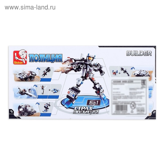 Конструктор «Страж полиции», 51-74 детали, МИКС Конструктор «Страж полиции», 51-74 детали, МИКС