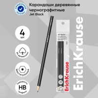 Набор чернографитных карандашей 4 штуки ErichKrause "Jet Black", HB, грифель d=2.2 мм, дерево, шестигранных, в пакете, чёрный корпус