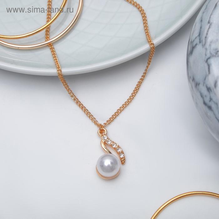 Кулон «Жемчужинка», цвет белый в золоте, 45 см Кулон «Жемчужинка», цвет белый в золоте, 45 см