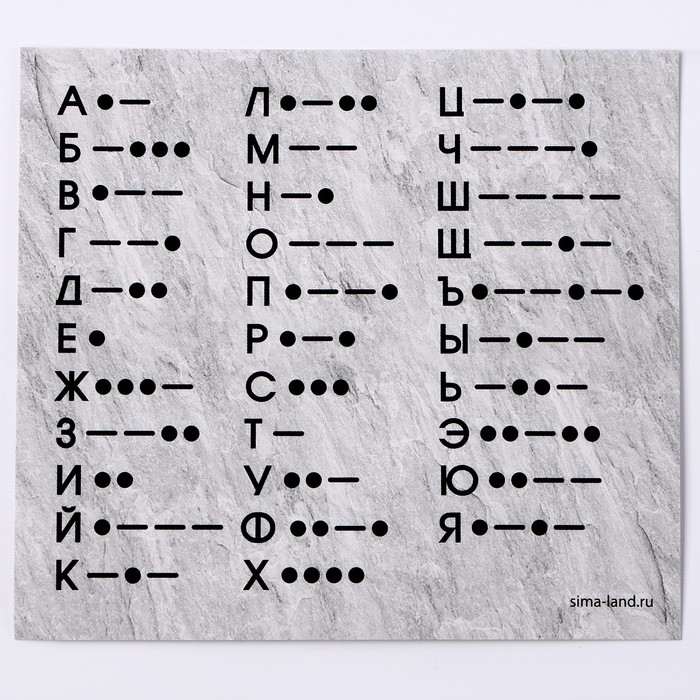 Браслет из бисера своими руками с посланием «Азбука Морзе», цвет красный, набор для плетения браслетов Браслет из бисера своими руками с посланием «Азбука Морзе», цвет красный, набор для плетения браслетов