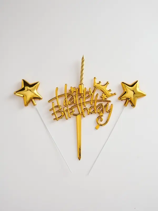 Топпер для торта Happy Birthday, золотой со звездочками и свечкой