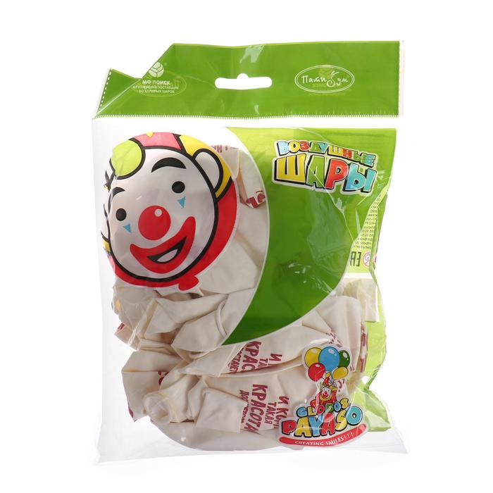 Шар латексный 12" &laquo;Хвалебные шары&raquo;, пастель, 2-сторонний, набор 50 шт., цвет белый, виды МИКС