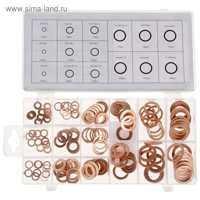 Набор прокладок медных, 150 шт Набор прокладок медных, 150 шт