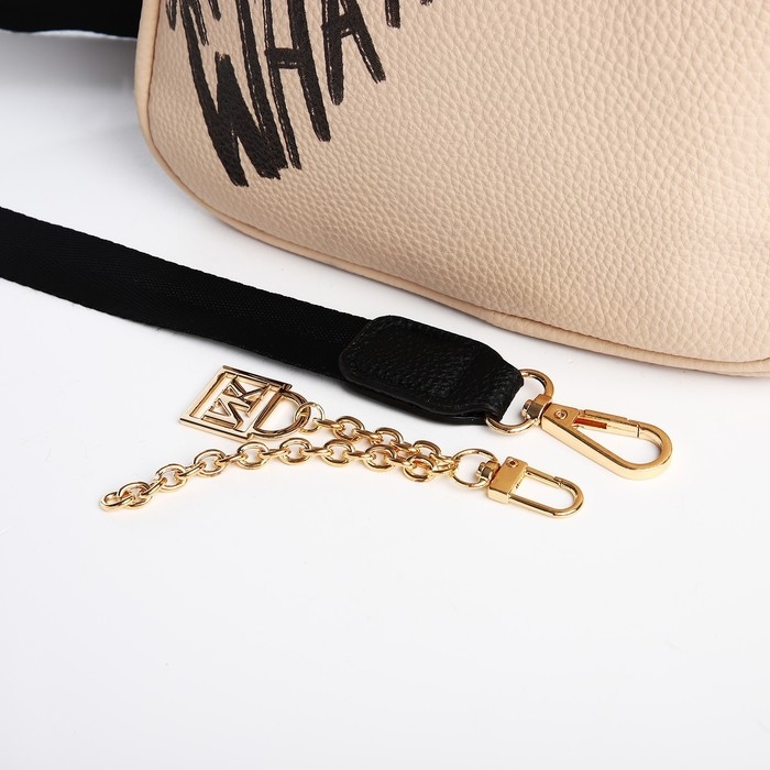 Сумка из искусственной кожи Сумка из искусственной кожи "What", 19*14*6 см